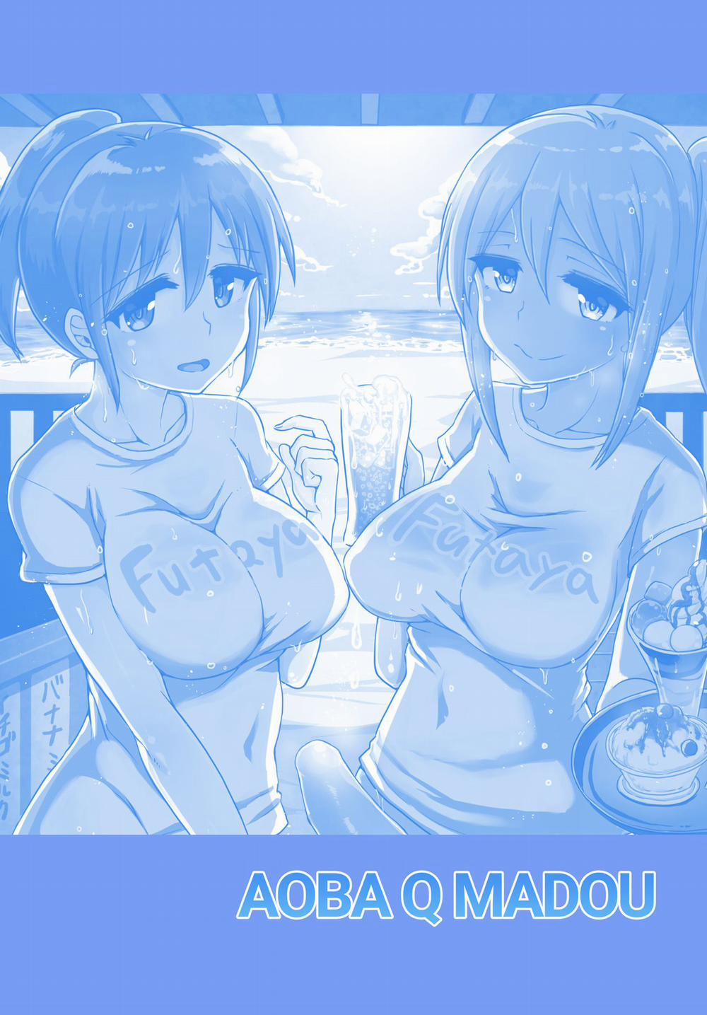Futanari Beach House no Oshigoto Oneshot. trang 31