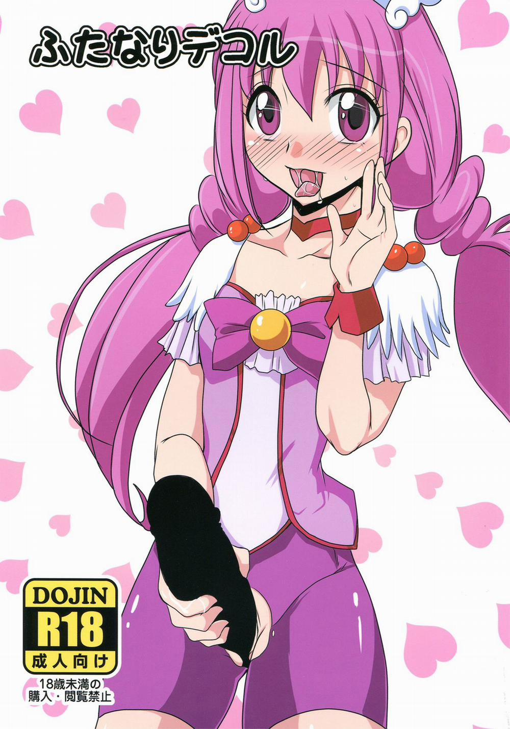 Futanari Decor Oneshot trang 1