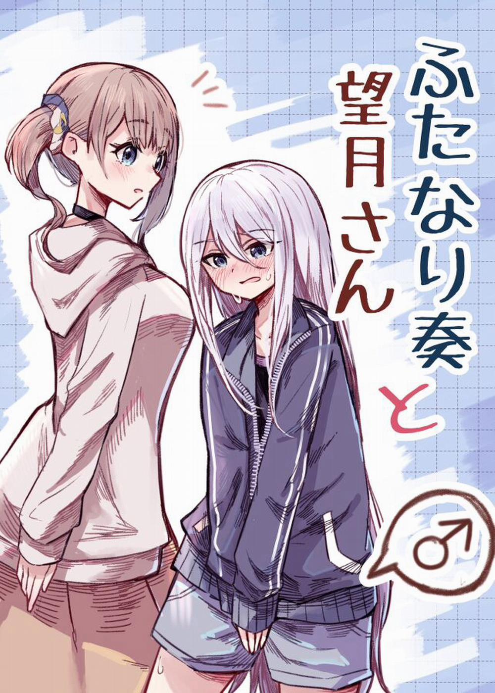 Futanari Kanade to Mochizuki-san Oneshot trang 1