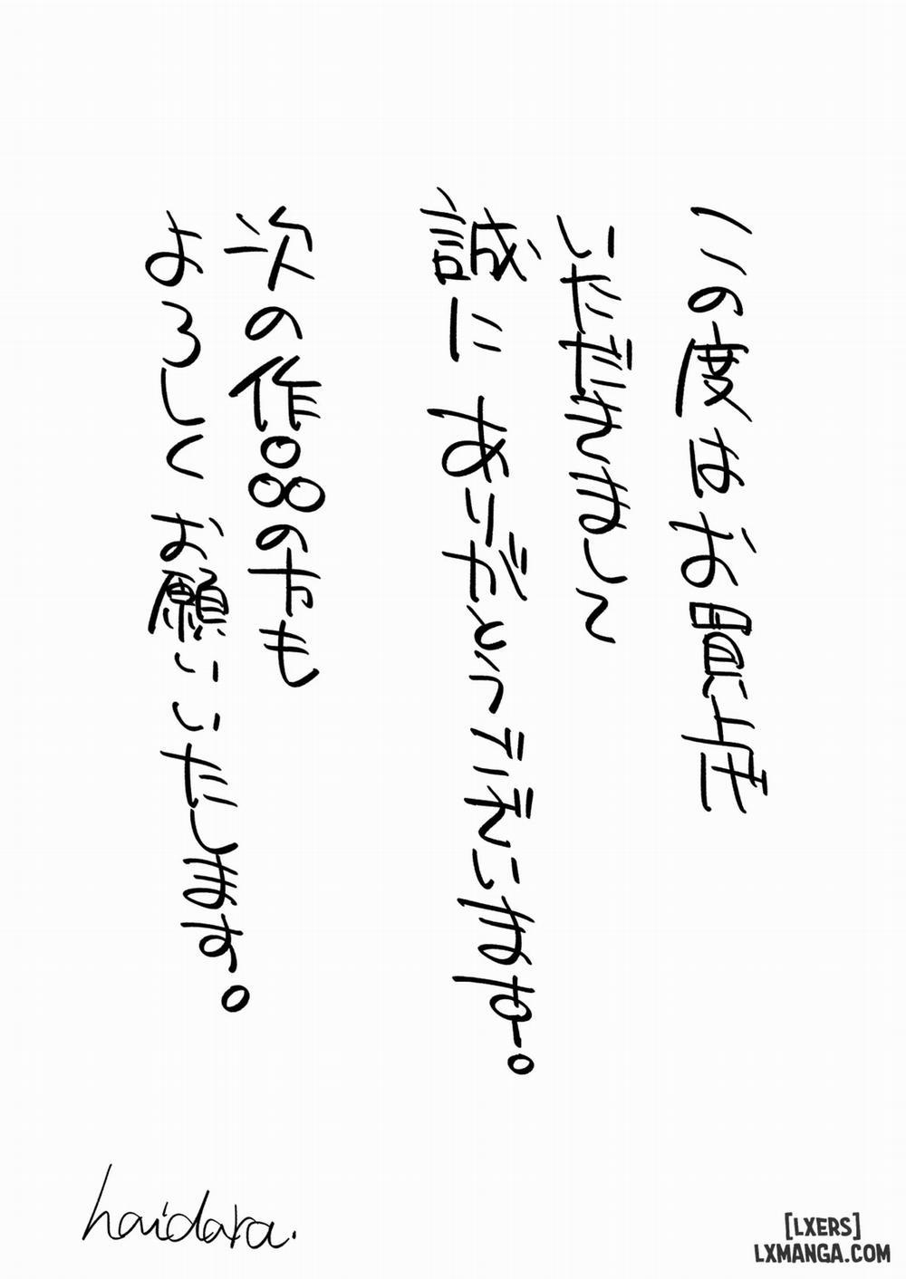 Futanari Sister, Manamusume o Rape Su! Oneshot trang 46