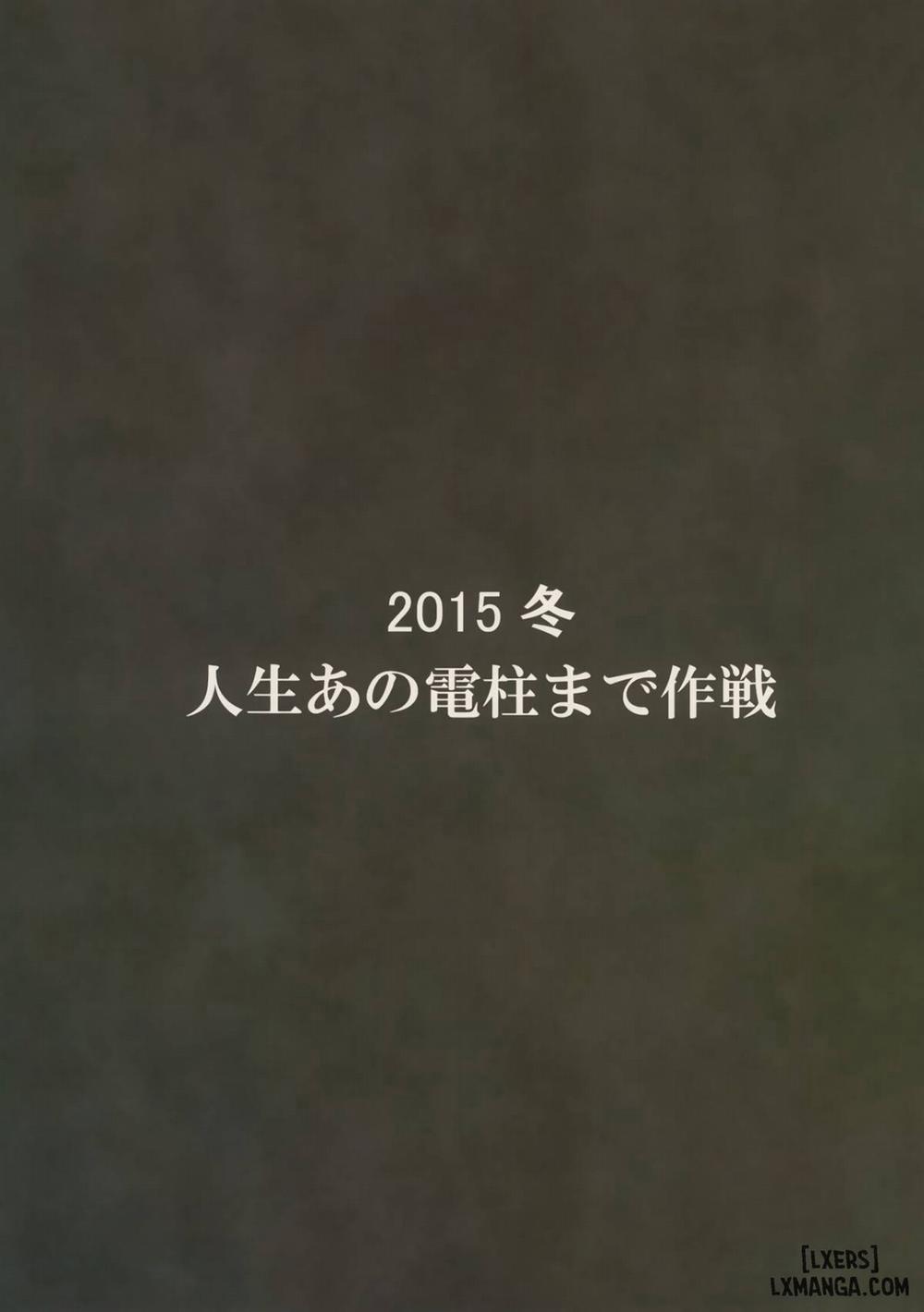 Futari no Kyuujitsu Oneshot trang 25