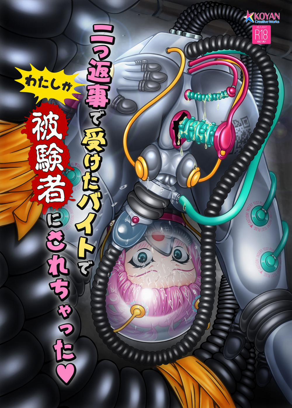 Futatsuhenjide uketa baito de watashi ga hikensha ni sa re chatta Oneshot trang 2