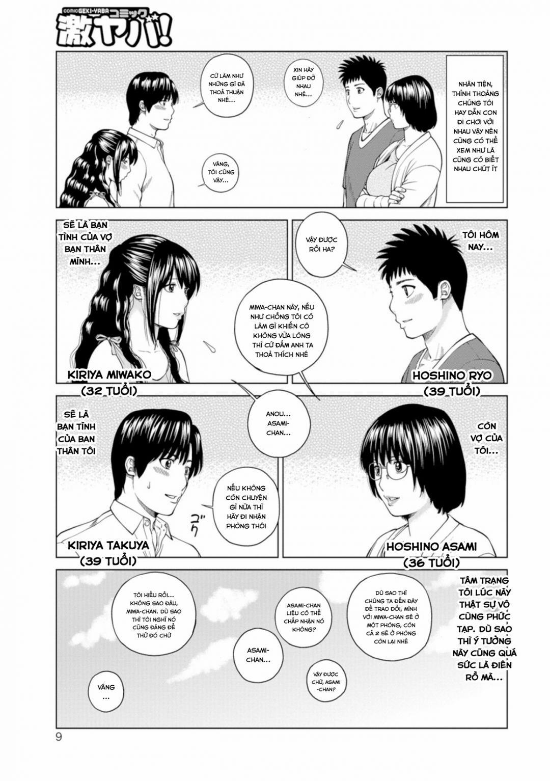 Fuufu Koukan Ryokou 1 trang 7