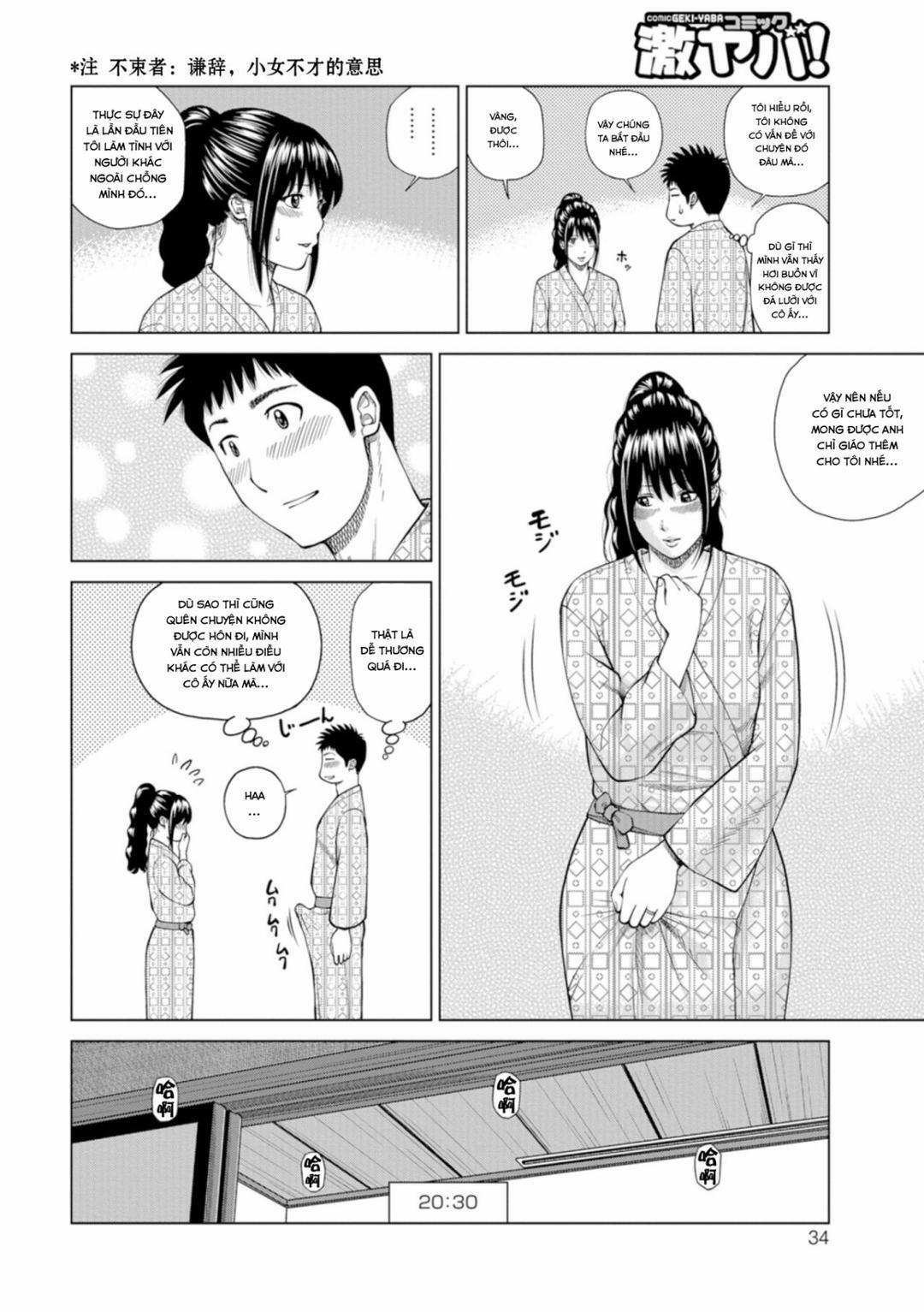 Fuufu Koukan Ryokou 2 trang 8