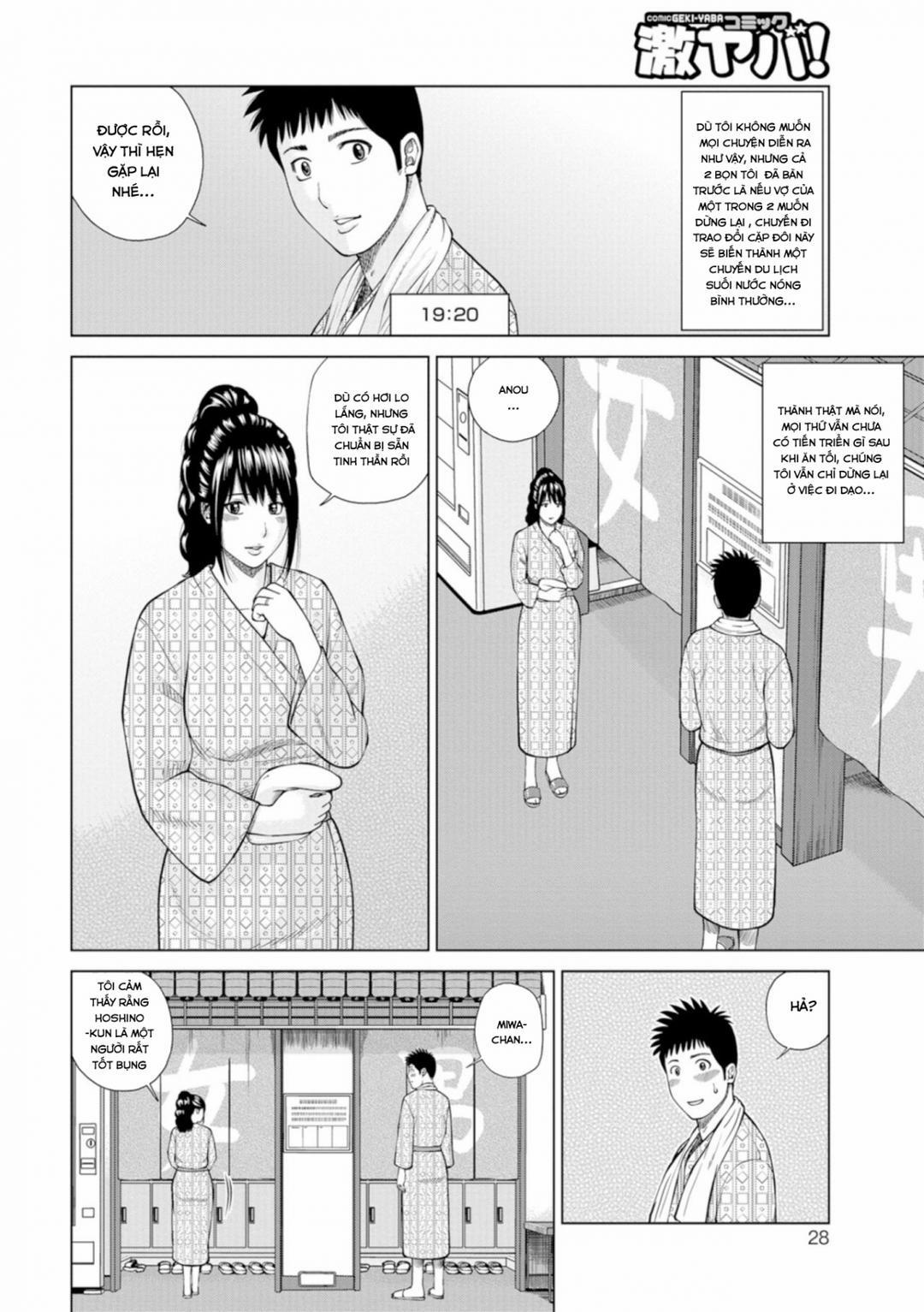 Fuufu Koukan Ryokou 2 trang 2