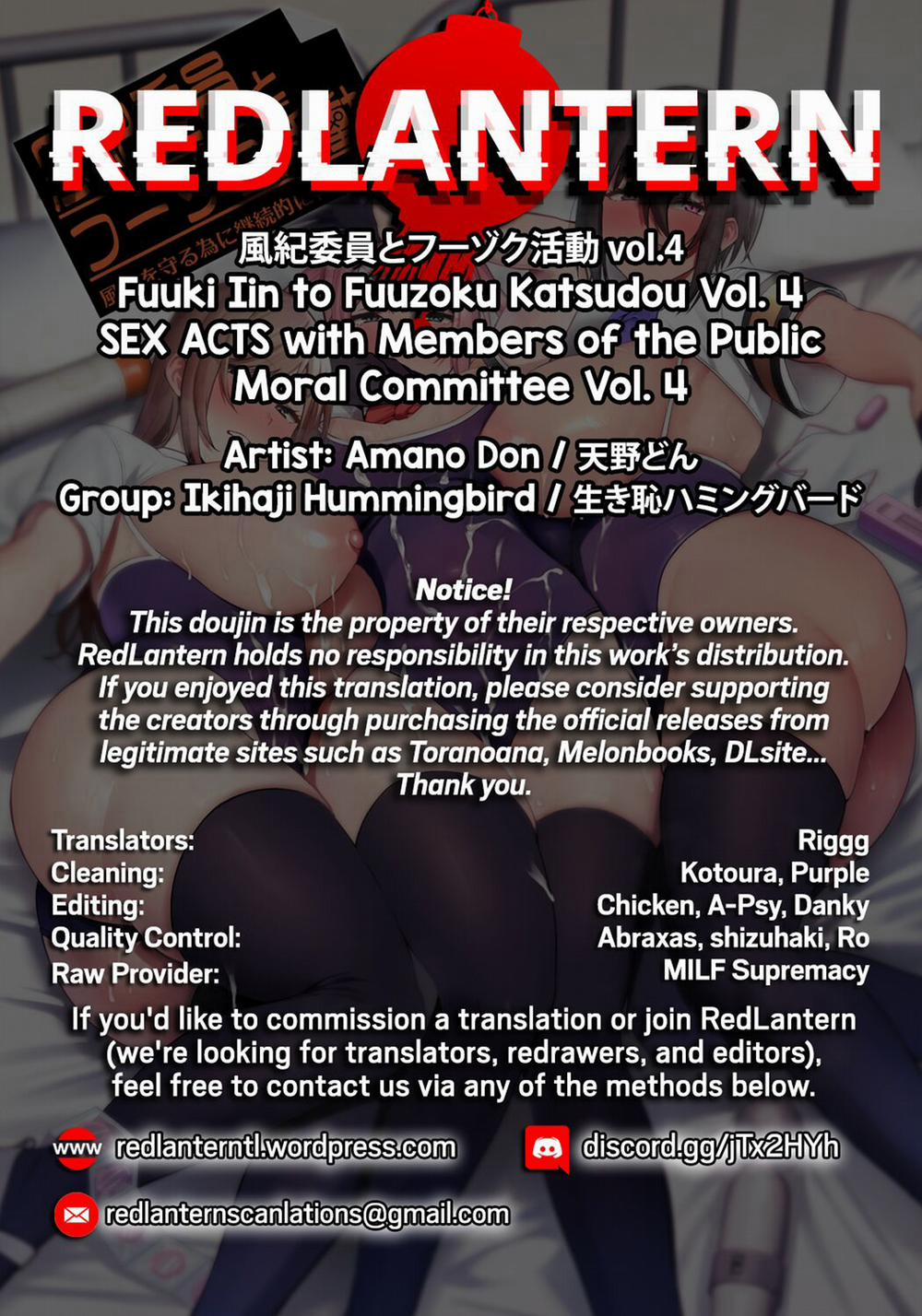 Fuuki Iin to Fuuzoku Katsudou 4 0 Phần 3 0 Hết 0 trang 43