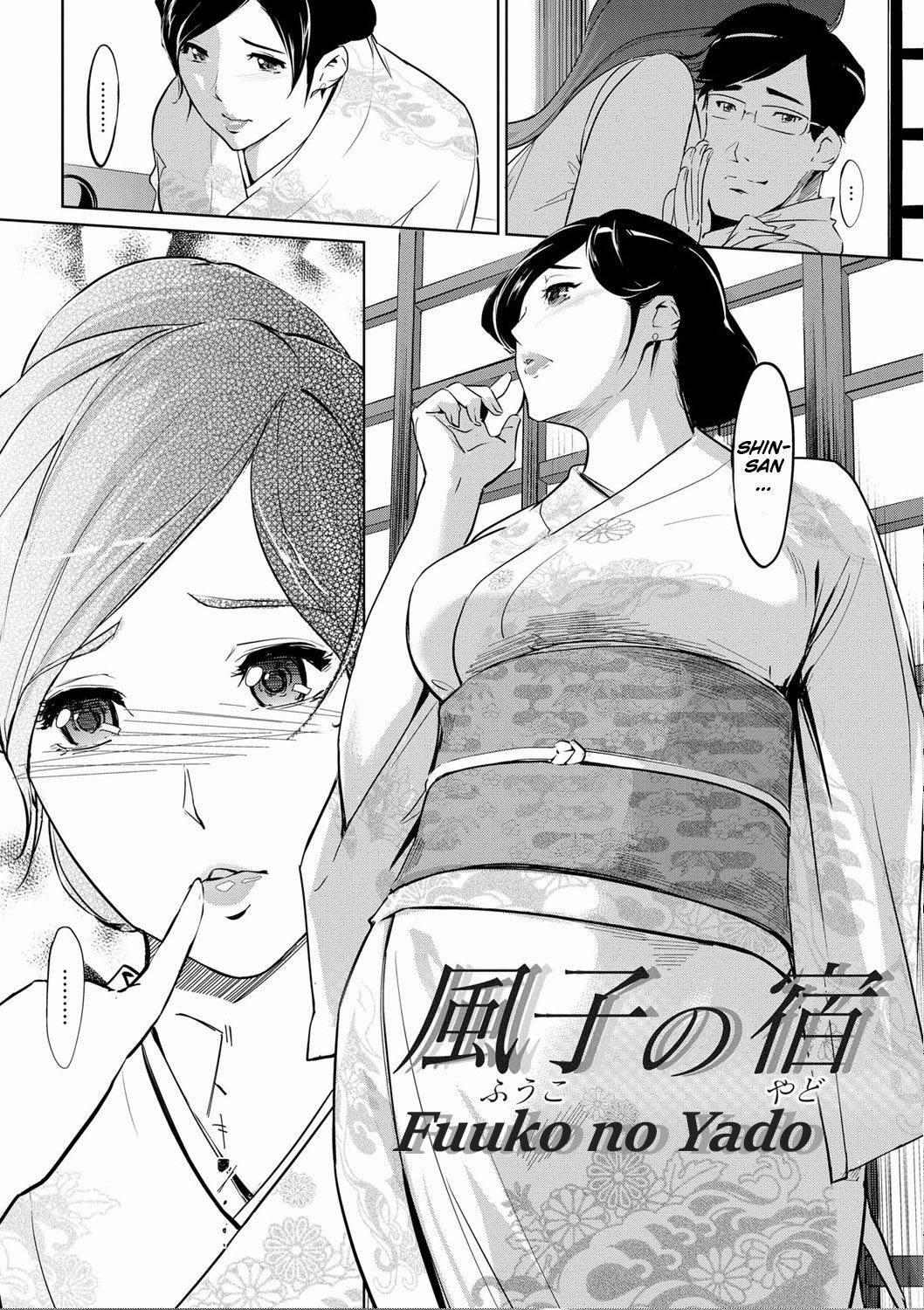 Fuuko no Yado Oneshot trang 3