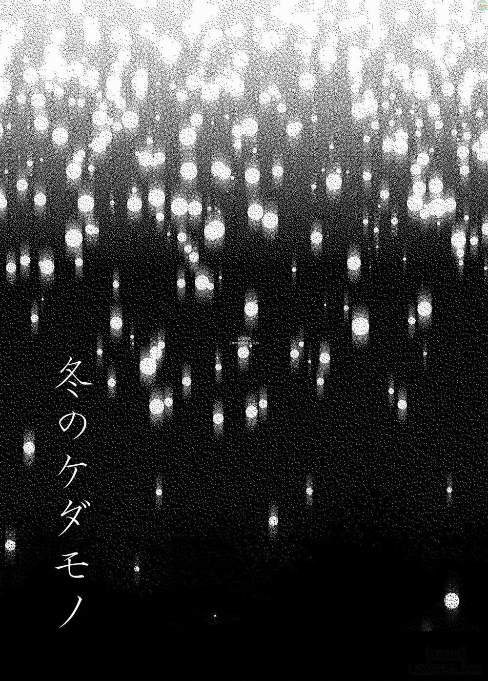 Fuyu no Kedamono 1 trang 1