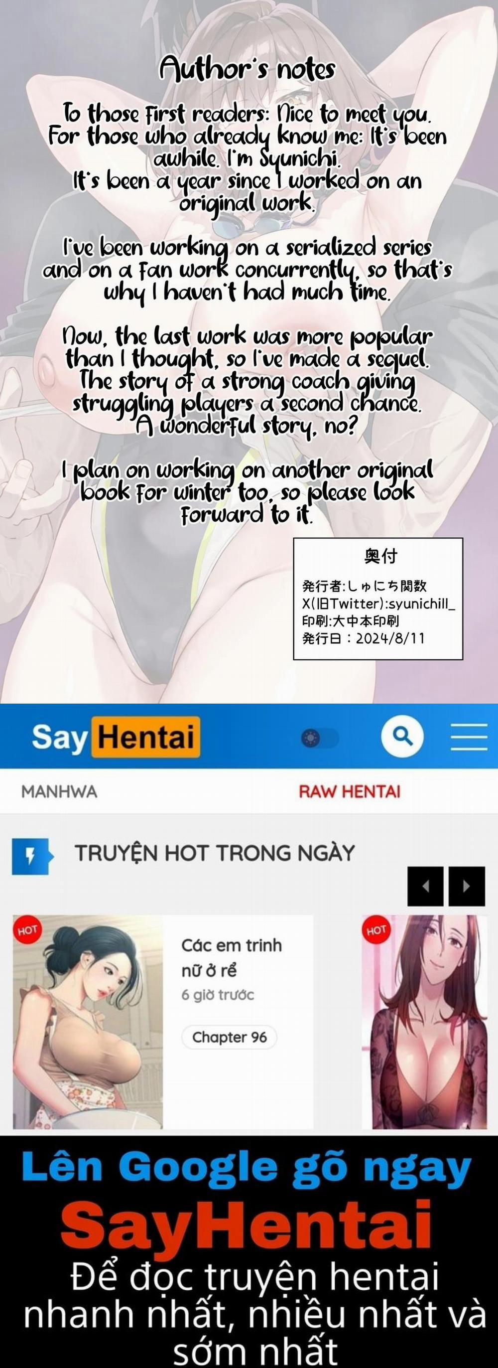 Gachihame SEX Shidou Serious 2 trang 46