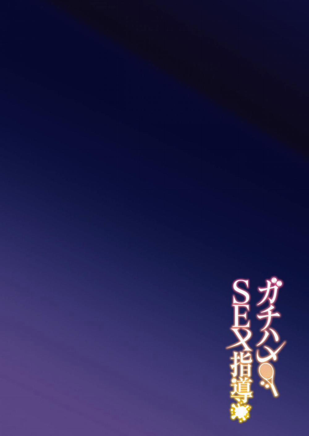 Gachihame SEX Shidou Serious Oneshot trang 3