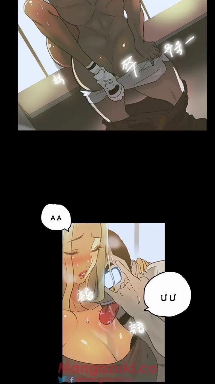 GÁI ĐẸP Ở TIỆM NET 1 trang 38