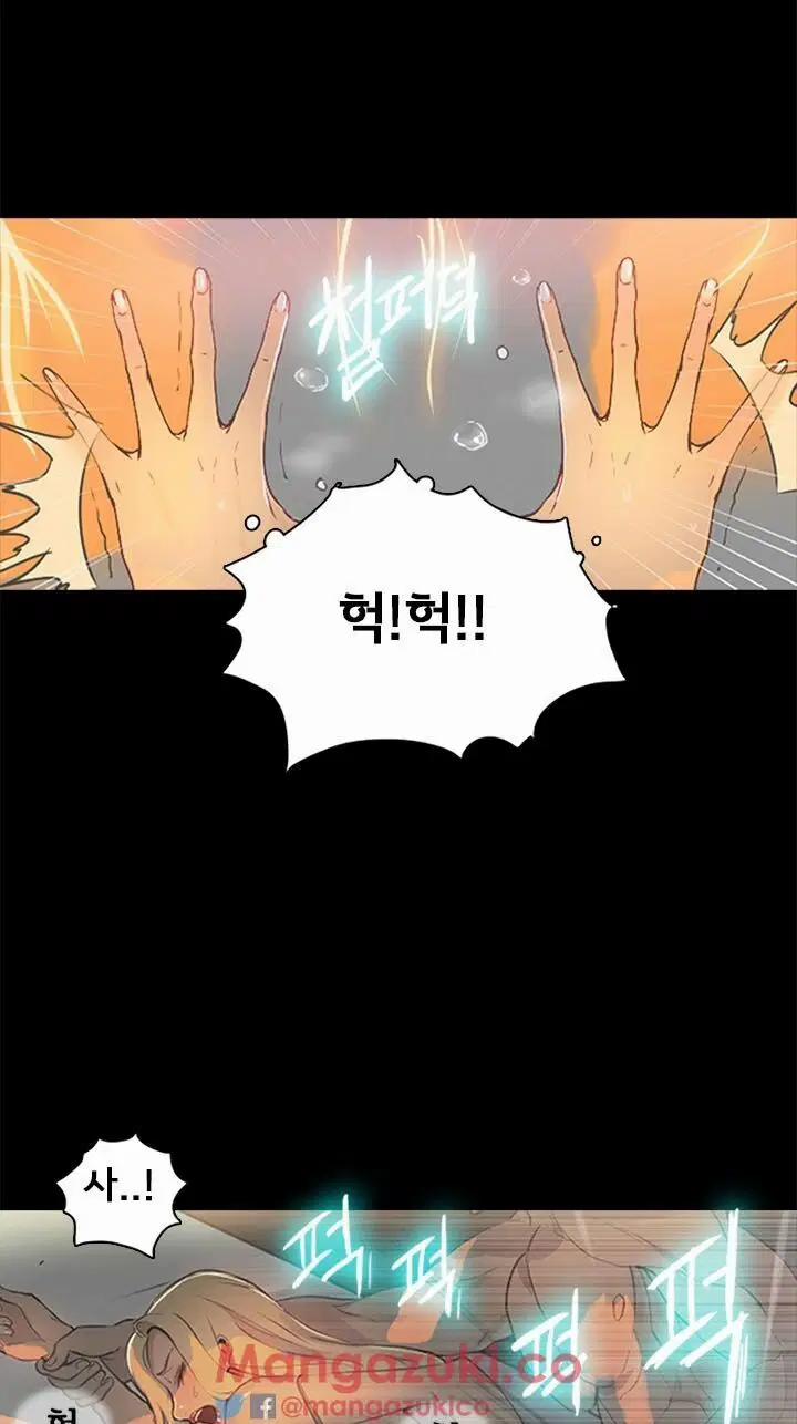 GÁI ĐẸP Ở TIỆM NET 1 trang 51