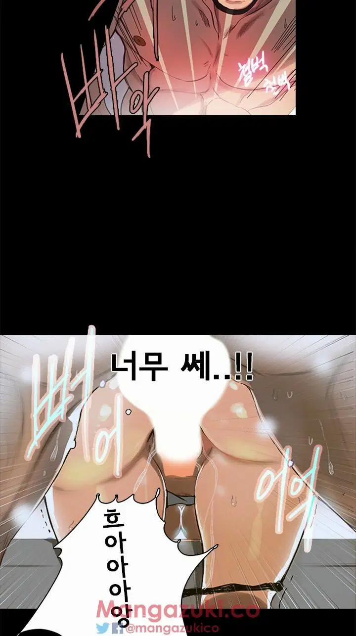 GÁI ĐẸP Ở TIỆM NET 1 trang 55