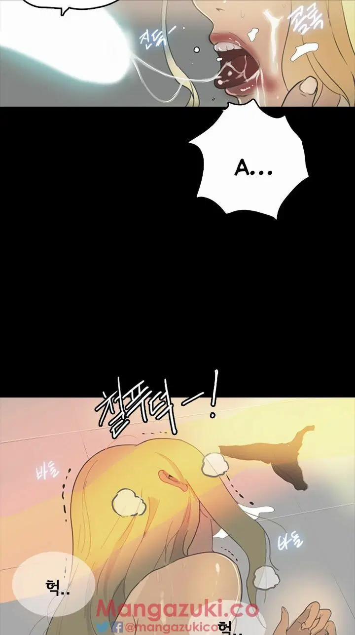 GÁI ĐẸP Ở TIỆM NET 1 trang 73