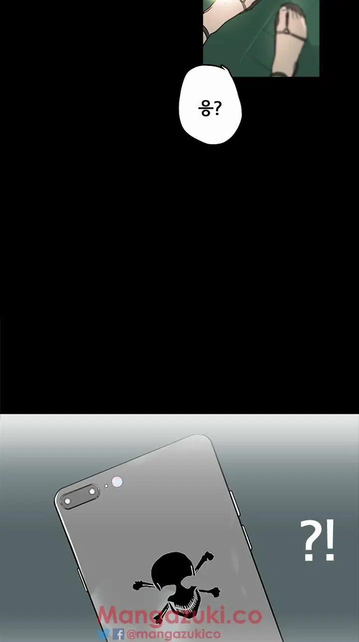 GÁI ĐẸP Ở TIỆM NET 1 trang 86