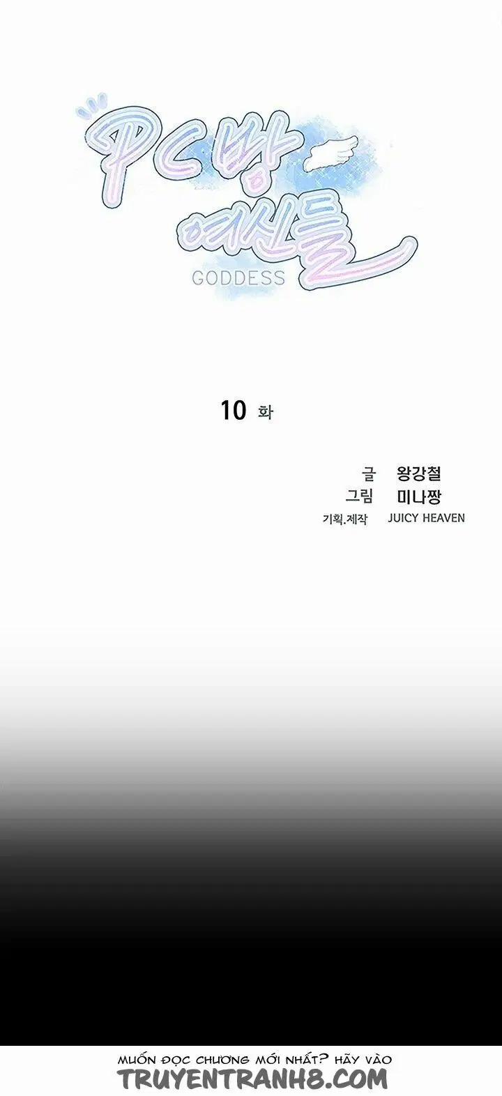 GÁI ĐẸP Ở TIỆM NET 10 trang 3