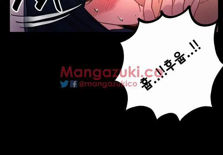 GÁI ĐẸP Ở TIỆM NET 11 trang 59