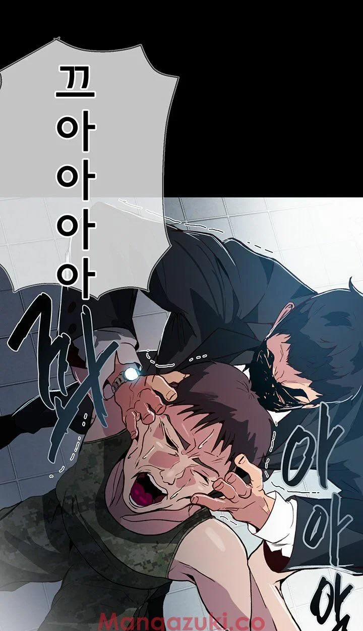 GÁI ĐẸP Ở TIỆM NET 12 trang 64