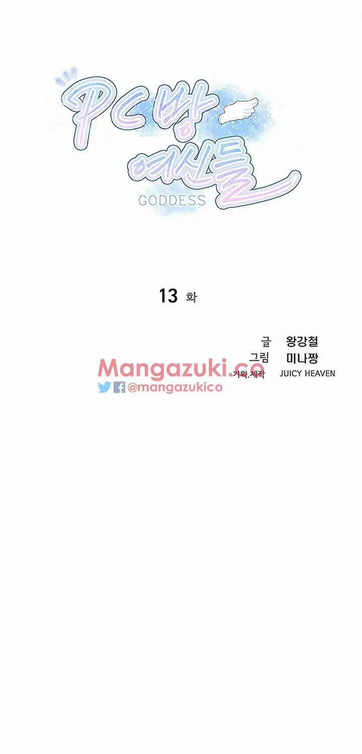 GÁI ĐẸP Ở TIỆM NET 13 trang 3