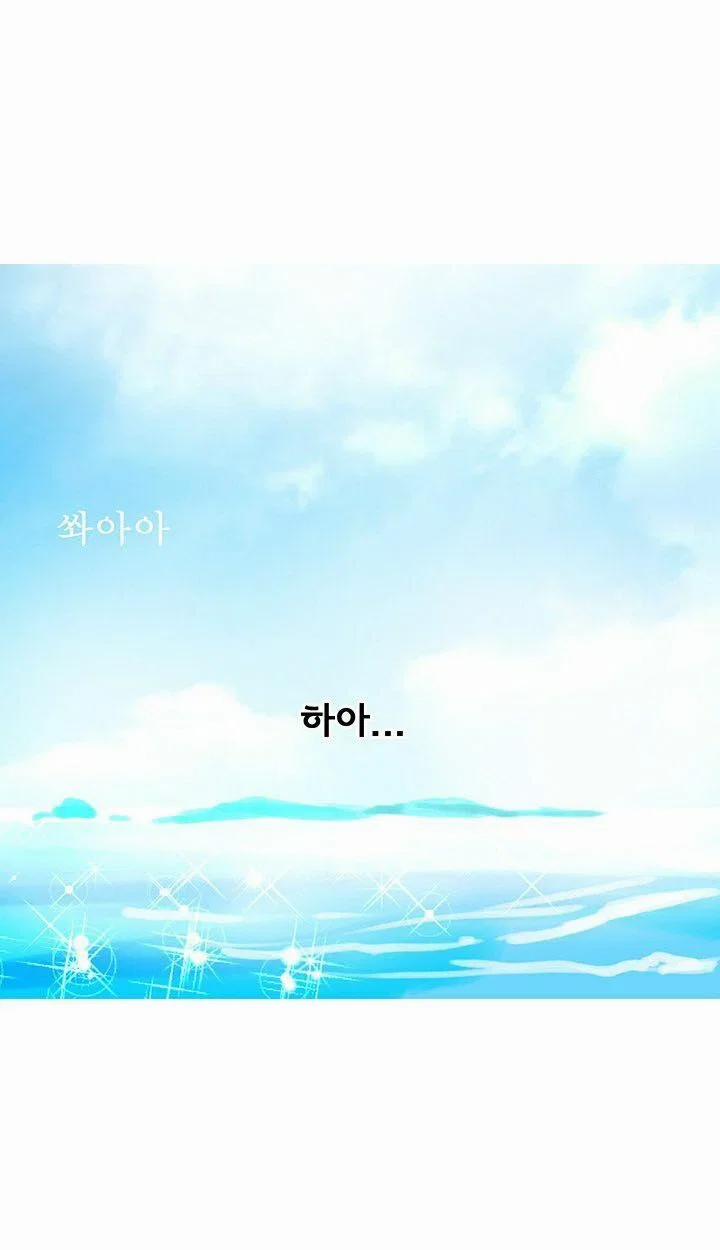 GÁI ĐẸP Ở TIỆM NET 13 trang 4