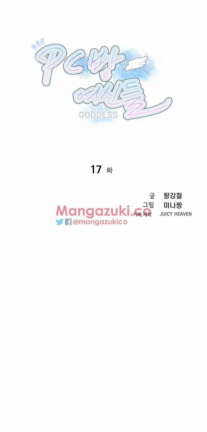 GÁI ĐẸP Ở TIỆM NET 17 trang 3