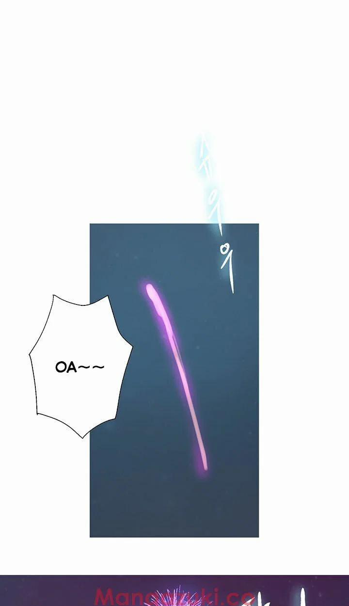 GÁI ĐẸP Ở TIỆM NET 20 trang 42