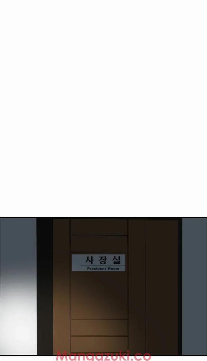 GÁI ĐẸP Ở TIỆM NET 21 trang 61