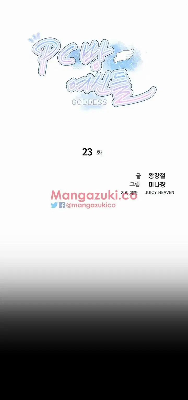 Gái đẹp ở tiệm net 23 trang 3