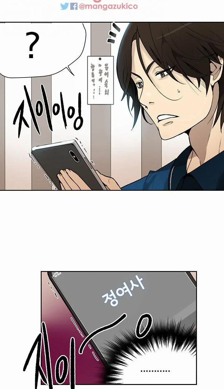 Gái đẹp ở tiệm net 26 trang 11