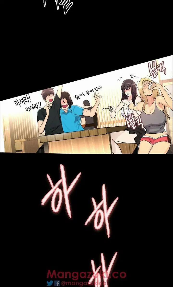 GÁI ĐẸP Ở TIỆM NET 3 trang 28