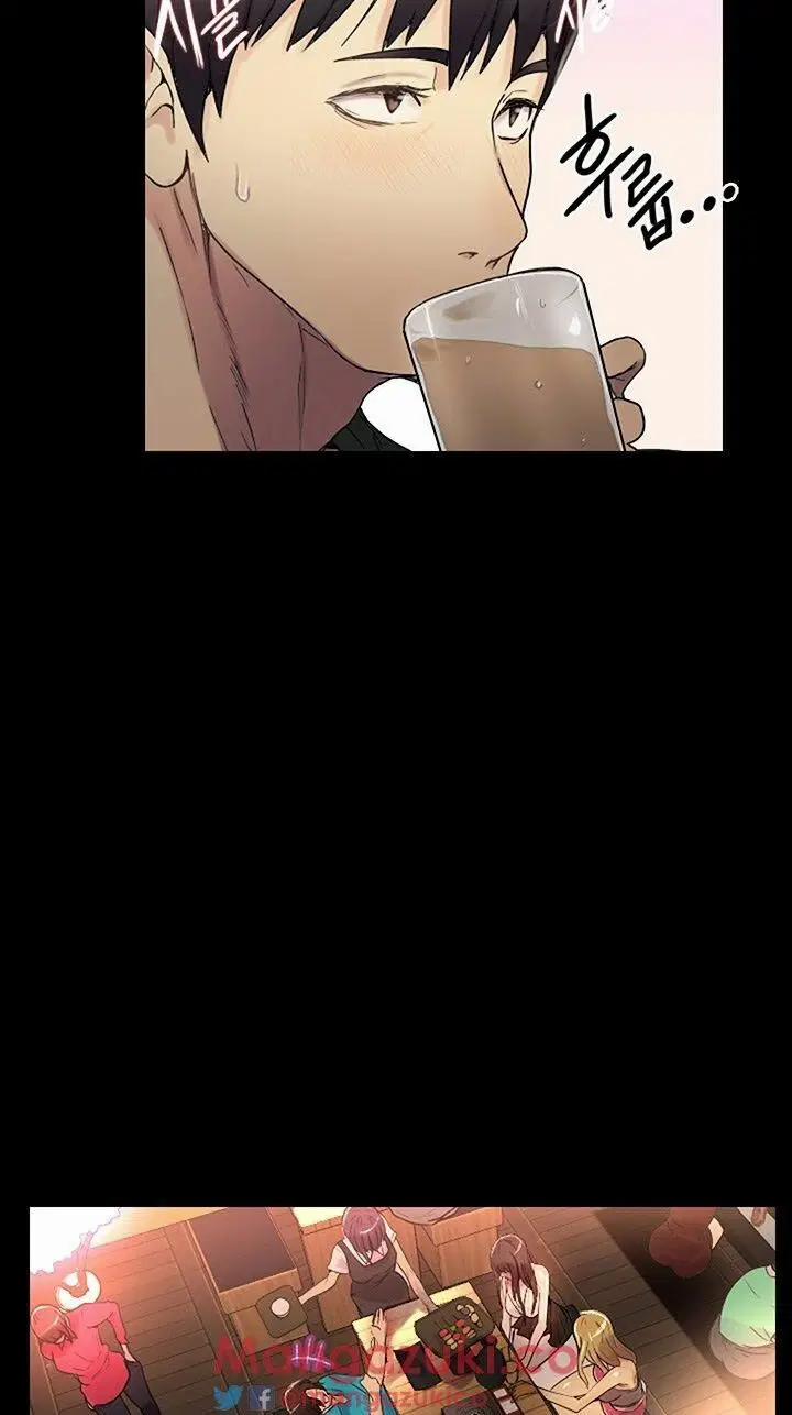 GÁI ĐẸP Ở TIỆM NET 3 trang 9