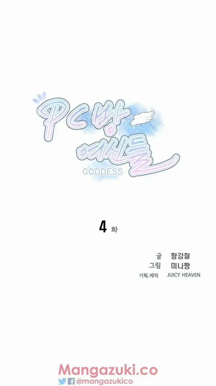 GÁI ĐẸP Ở TIỆM NET 4 trang 3