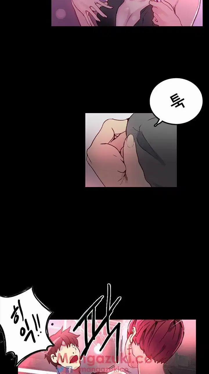 GÁI ĐẸP Ở TIỆM NET 4 trang 71