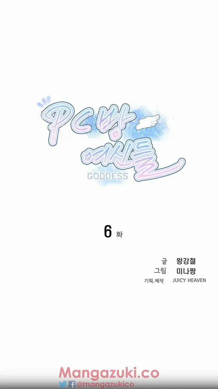 GÁI ĐẸP Ở TIỆM NET 6 trang 3