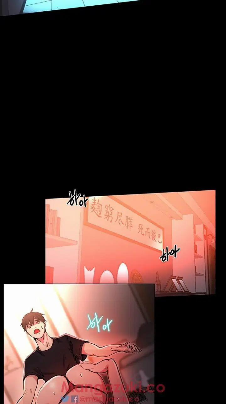 GÁI ĐẸP Ở TIỆM NET 6 trang 5