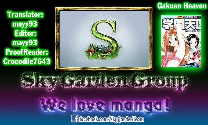 Gakuen Heaven 10 trang 16