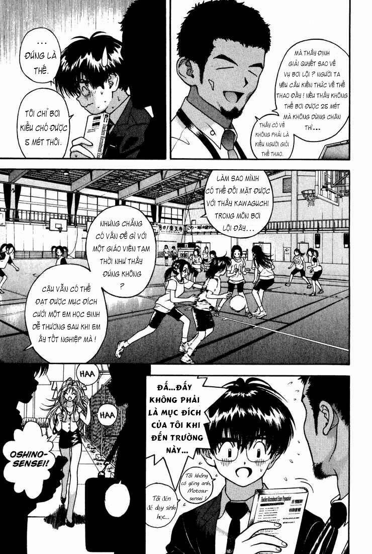 Gakuen Heaven 16 trang 3