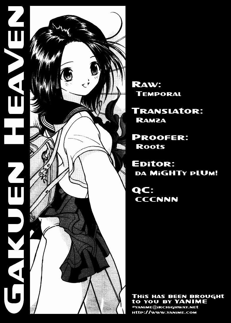 Gakuen Heaven 2 trang 26