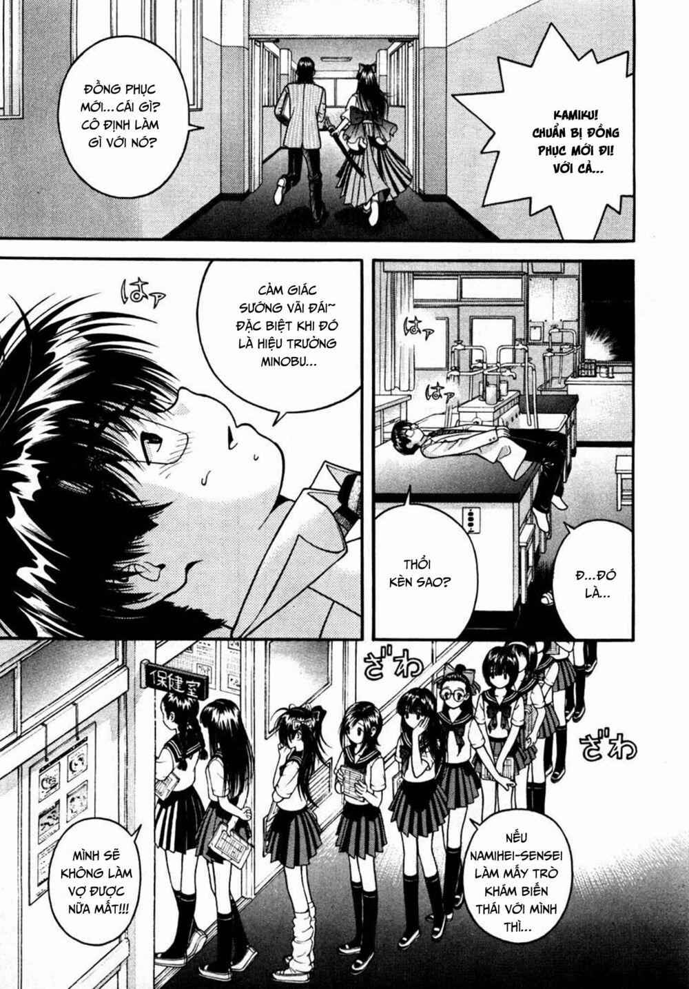Gakuen Heaven 30 trang 2