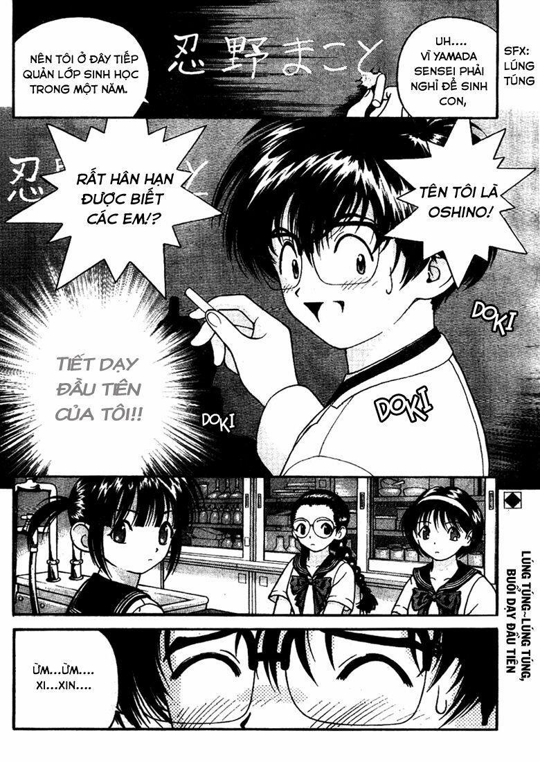 Gakuen Heaven 4 trang 1