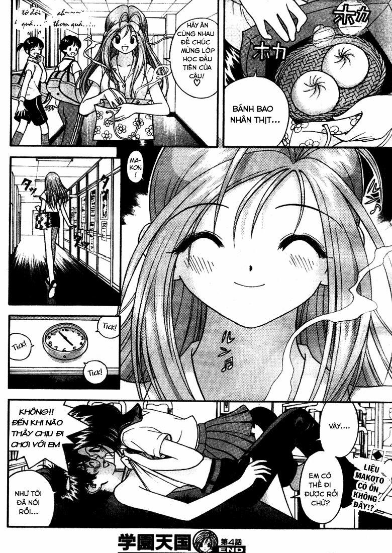 Gakuen Heaven 4 trang 16