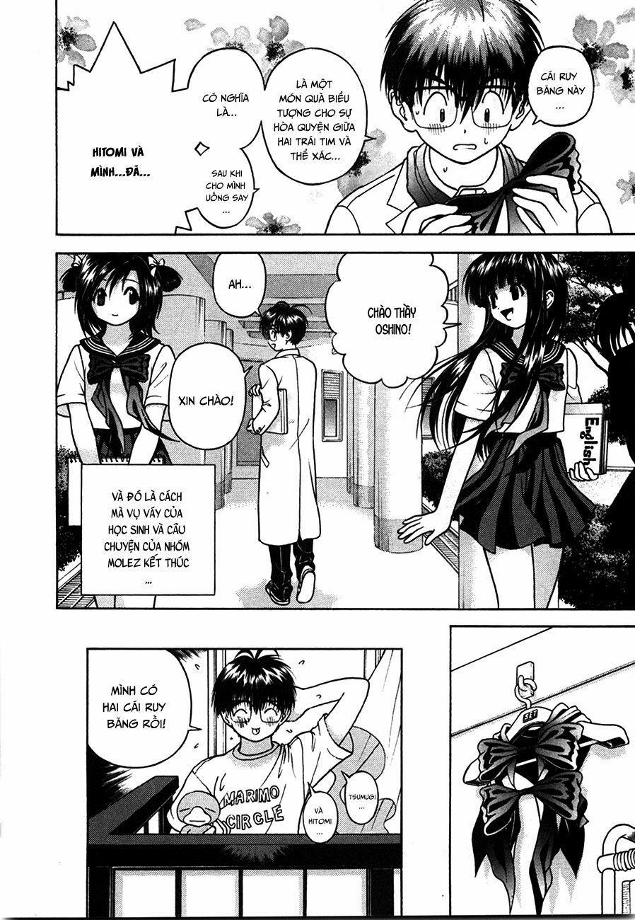 Gakuen Heaven 40 trang 17