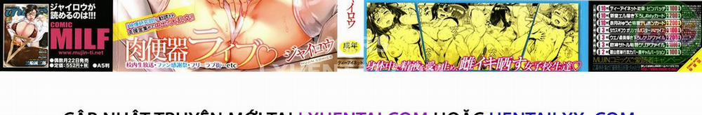 Gakuen Rankou 1 trang 5