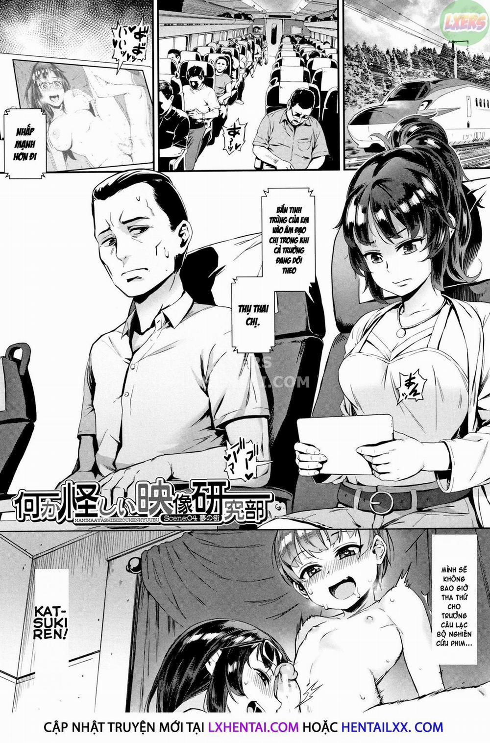 Gakuen Rankou 5 trang 3