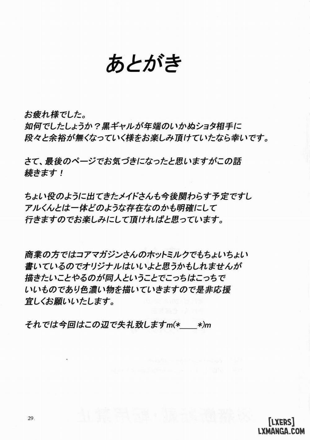 Gal Shota Cinderella 1 trang 28