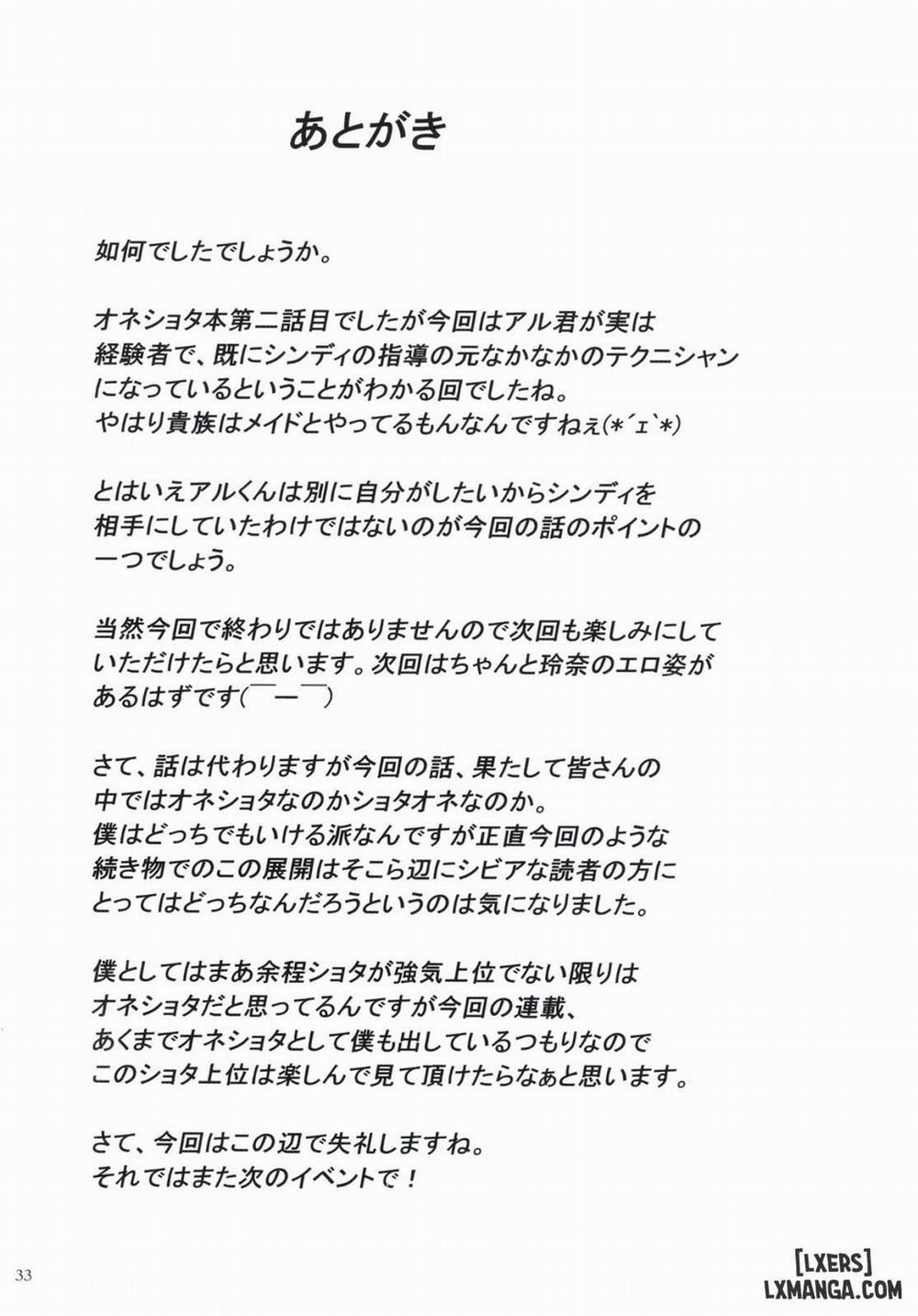 Gal Shota Cinderella 2 trang 31