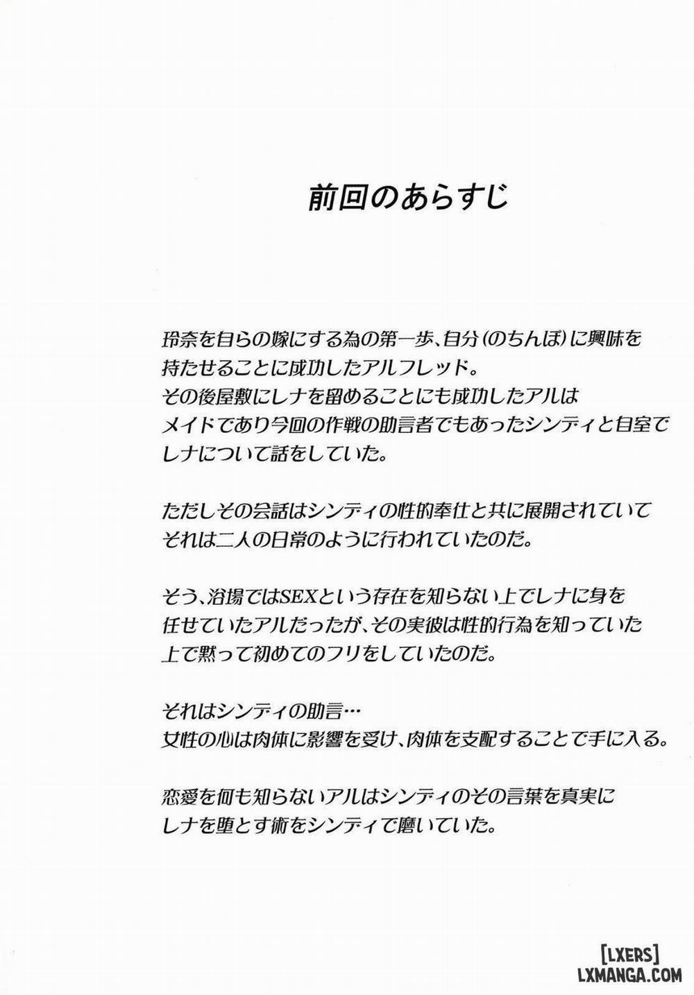 Gal Shota Cinderella 3 END trang 2