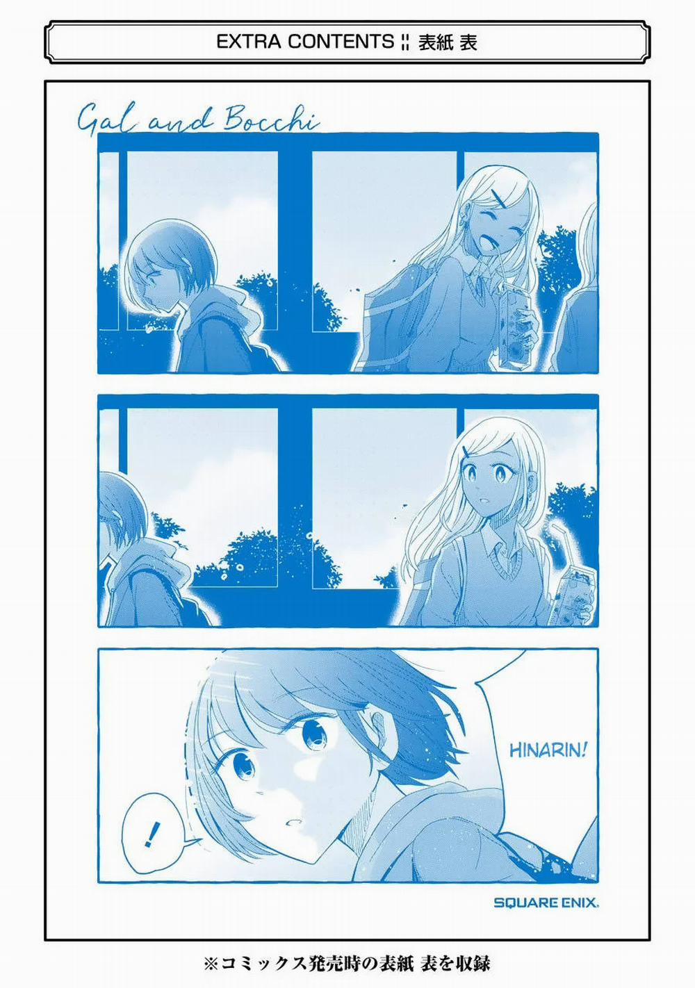 Gal To Bocchi 21 trang 13