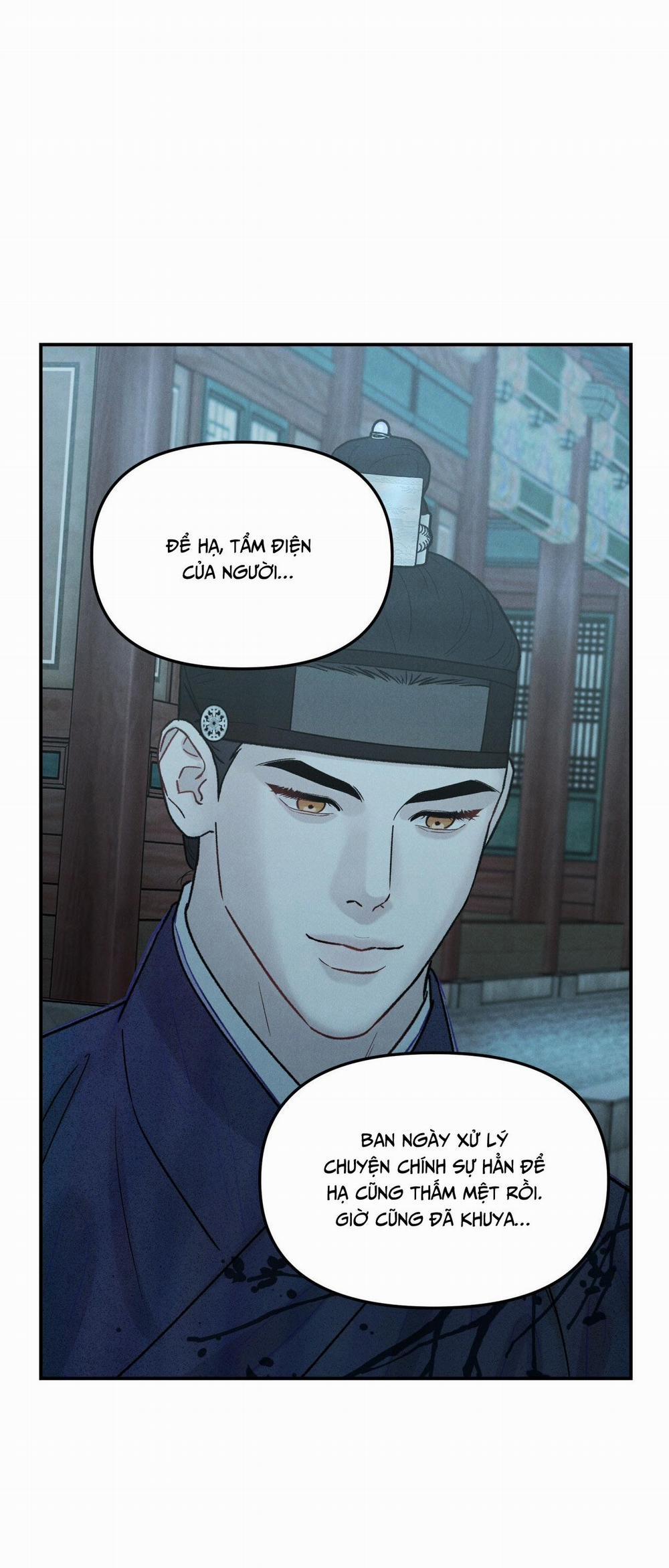 GALE OF THE GOD 12 trang 29