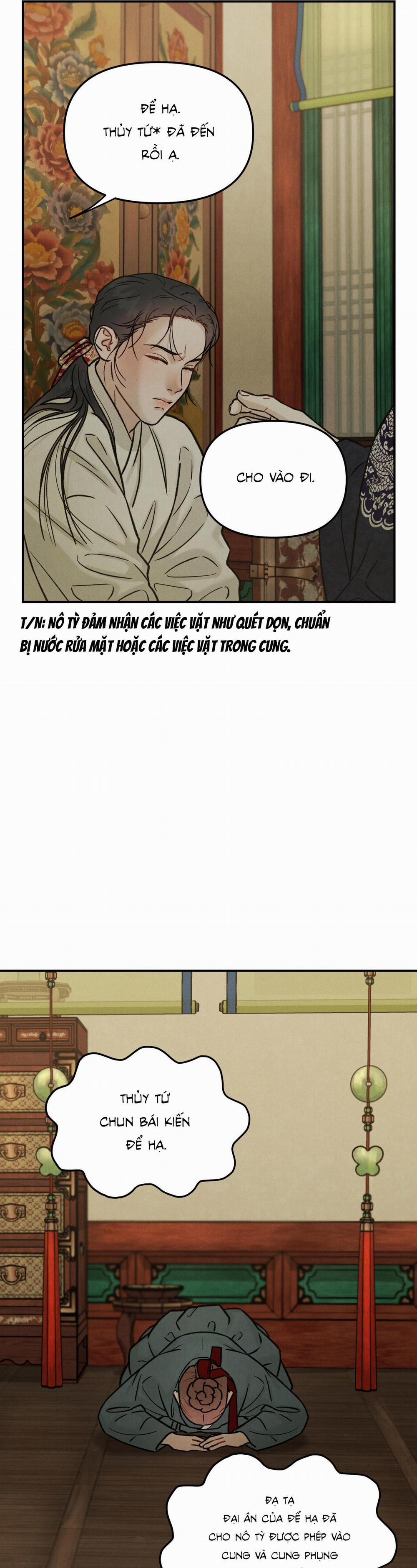GALE OF THE GOD 7 trang 15
